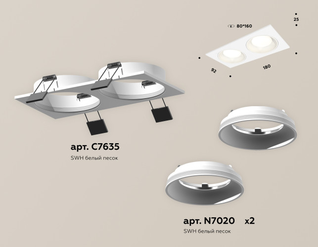 Встраиваемый светильник Ambrella Light Techno Spot XC7635060 (C7635, N7020)