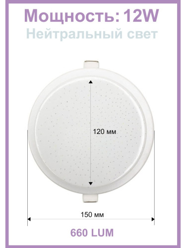 Встраиваемый светильник Elvan VLS-2098R-12W-NH-Wh