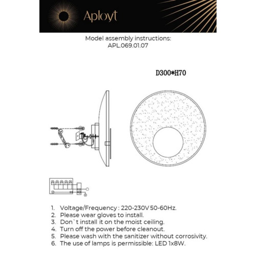 Настенный светильник Aployt Samuele APL.069.01.07
