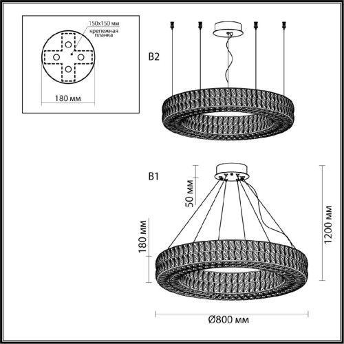 Подвесная люстра Odeon Light Panta 4926/85L