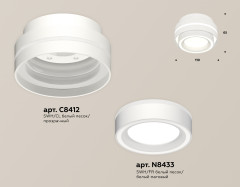 Потолочный светильник Ambrella Light Techno Spot XS8412003 (C8412, N8433)