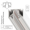 Шинопровод магнитный Arte Lamp Linea-Accessories A473233