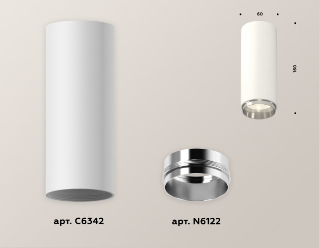 Потолочный светильник Ambrella Light Techno Spot XS6342003 (C6342, N6122)