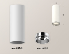 Потолочный светильник Ambrella Light Techno Spot XS6342003 (C6342, N6122)