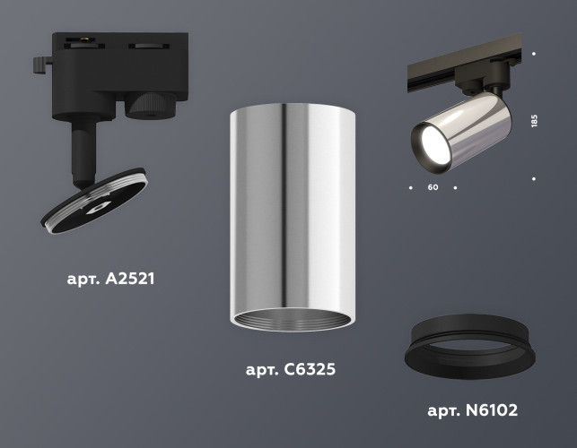 Трековый однофазный светильник Ambrella Light Track System XT6325001 (A2521, C6325, N6102)