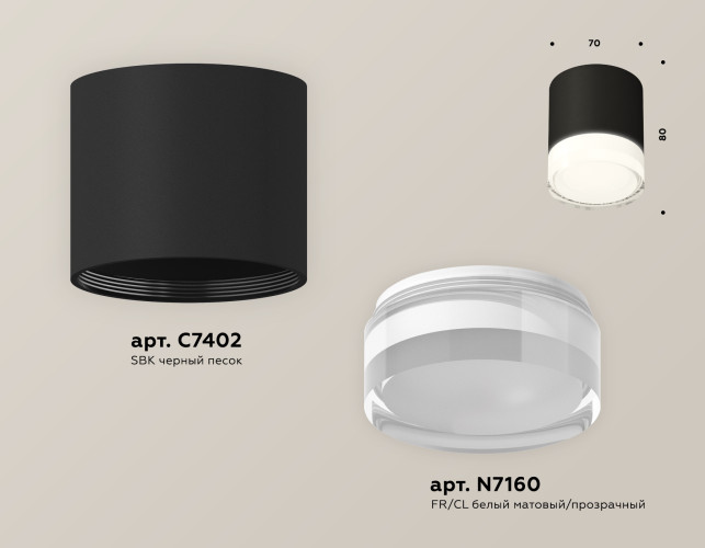 Потолочный светильник Ambrella Light Techno Spot XS7402033 (C7402, N7160)