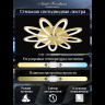 Потолочная люстра Natali Kovaltseva Holder INNOVATION STYLE 83057