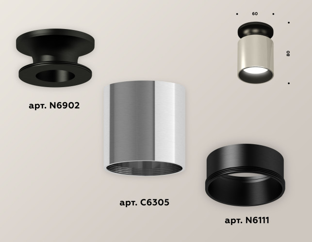 Накладной светильник Ambrella Light Techno XS6305061 (N6902, C6305, N6111)