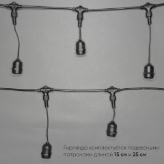 Гирлянда Белт-Лайт Laitcom (LTC) Unibelt UBL10m/40L-1