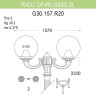 Уличный фонарь Fumagalli Ricu Ofir/G300 G30.157.R20.WZE27