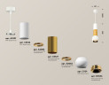 Подвесной светильник Ambrella Light Techno Spot XP1101030 (A2301, C6322, A2062, C6327, A2062, C1101, N7034)