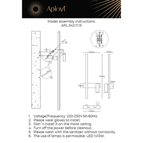 Настенный светильник Aployt Reymand APL.342.11.13
