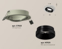 Встраиваемый светильник Ambrella Light Techno Spot XC7653021 (C7653, N7031)