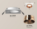 Встраиваемый светильник Ambrella Light Techno Spot XC6520025 (C6520, N6135)
