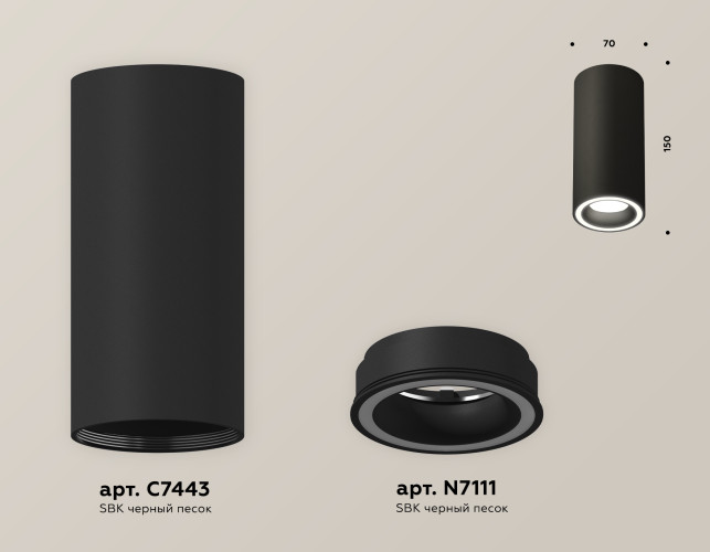 Потолочный светильник Ambrella Light Techno Spot XS7443011 (C7443, N7111)