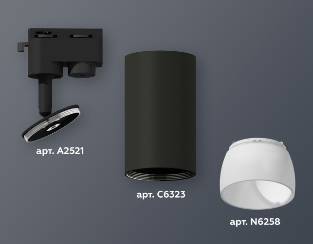 Трековый однофазный светильник Ambrella Light Track System XT6323190 (A2521, C6323, N6258)
