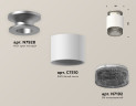 Потолочный светильник Ambrella Light Techno Spot XS7510102 (N7928, C7510, N7192)