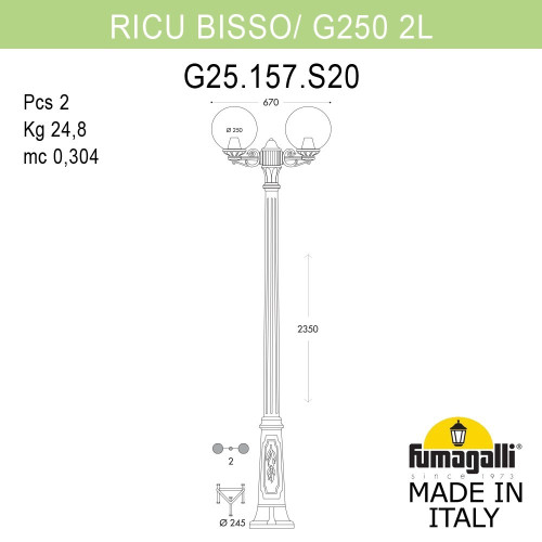 Парковый светильник Fumagalli Globe 250 G25.157.S20.BZF1R