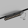 Трековый магнитный светильник Hesby Lighting ElDeko HSBL_0085