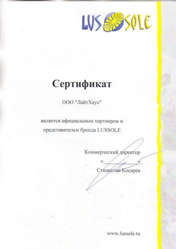 Потолочная люстра Lussole Costanzo LSL-9007-04