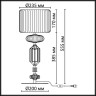 Настольная лампа Odeon Light Modern Terra 5414/2TA
