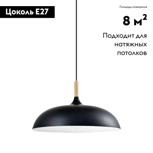 Подвесной светильник Moderli Hygo V1331-P