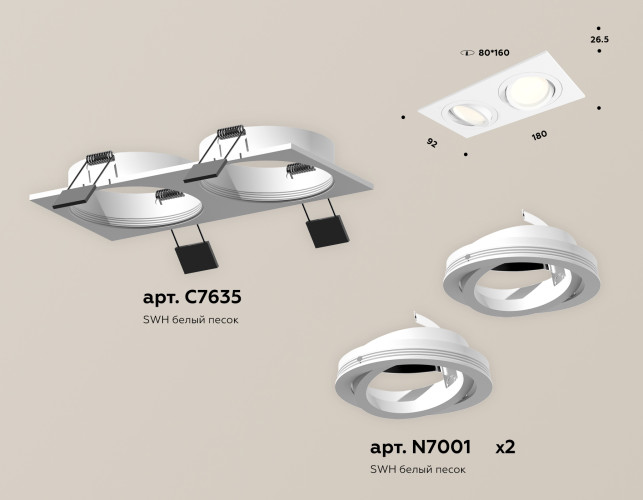 Встраиваемый светильник Ambrella Light Techno Spot XC7635080 (C7635, N7001)