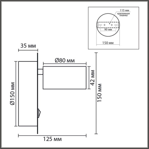 Бра Lumion Comfi Torina 8343/1W