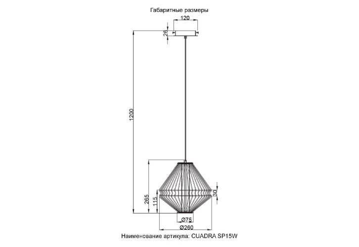 Подвесной светильник Crystal Lux CUADRA SP15W LED GOLD