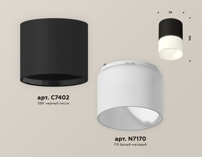 Потолочный светильник Ambrella Light Techno Spot XS7402035 (C7402, N7170)
