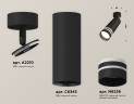 Спот Ambrella Light Techno Spot XM6343013 (A2210, C6343, N6236)