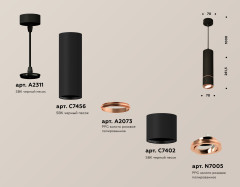 Подвесной светильник Ambrella Light Techno Spot XP7402055 (A2311, C7456, A2073, C7402, N7005)