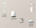 Подвесной светильник Ambrella Light Techno Spot XP1141030 (A2310, C1141, A2011, C1141, N7120)