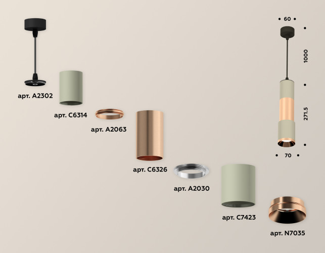 Подвесной светильник Ambrella Light Techno XP7423060 (A2302, C6314, A2063, C6326, A2030, C7423, N7035)