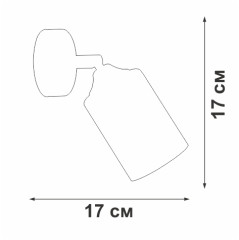 Спот Vitaluce V2833-1/1A