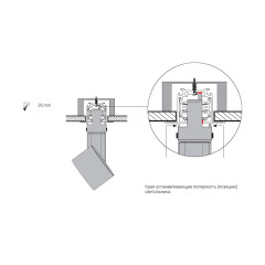 Потолочный светильник Mantra Zero 8695