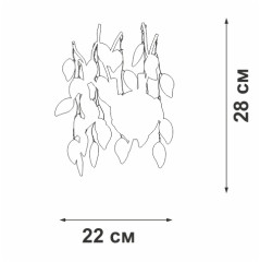 Настенный светильник Vitaluce V28320-9/2A