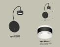 Бра Ambrella Light Traditional (C9596, N8445) XB9596202