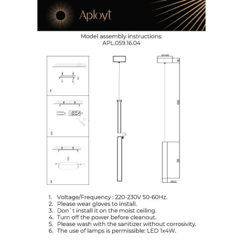 Подвесной светильник Aployt Silveyn APL.059.16.04