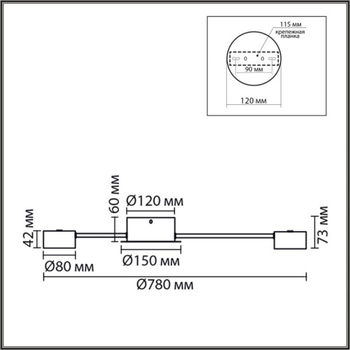 Потолочная люстра Lumion Comfi Torina 8343/6C