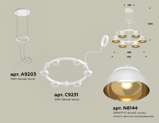 Подвесная люстра Ambrella Light Traditional (A9203, C9231, N8144) XR92031002