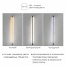 Настенно-потолочный светильник IMEX Thin & Smart IL.0060.5000-1000-WH