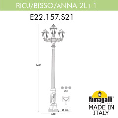Садово-парковый светильник Fumagalli RICU BISSO/ANNA 2+1 E22.157.S21.AYE27