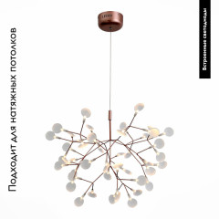 Подвесная светодиодная люстра ST Luce Rafina SL379.203.45