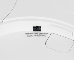 Накладной светильник Italline IT011-5020 white