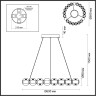 Подвесной светильник Odeon Light Crystal 5008/60L