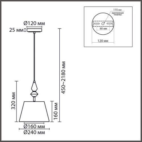 Подвесной светильник Lumion Classi Vermont 8275/1A