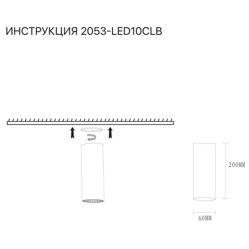 Накладной светильник Simple Story 2053-LED10CLB