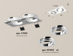 Встраиваемый светильник Ambrella Light Techno Spot XC7635082 (C7635, N7003)