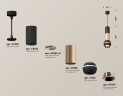 Подвесной светильник Ambrella Light Techno Spot XP11020040 (A2302, C6323, A2063x2, C6326, C1102, N7035)